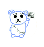 cute Bear(^ ^)（個別スタンプ：1）