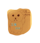 cute Bear(^ ^)（個別スタンプ：7）