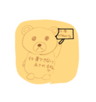 cute Bear(^ ^)（個別スタンプ：9）