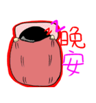 pompous2（個別スタンプ：12）