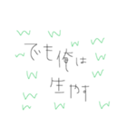 草(爆笑)文字だけ文字だけ（個別スタンプ：8）