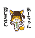 ⭐️あーちゃん⭐️名前スタンプbyゆっけ。06（個別スタンプ：12）