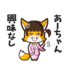 ⭐️あーちゃん⭐️名前スタンプbyゆっけ。06（個別スタンプ：15）