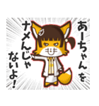 ⭐️あーちゃん⭐️名前スタンプbyゆっけ。06（個別スタンプ：29）