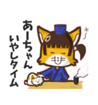 ⭐️あーちゃん⭐️名前スタンプbyゆっけ。06（個別スタンプ：30）