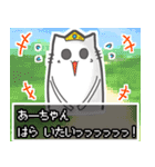 ⭐️あーちゃん⭐️名前スタンプbyゆっけ。08（個別スタンプ：31）