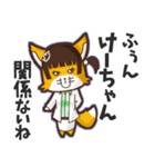 ⭐️けーちゃん⭐️名前スタンプbyゆっけ。06（個別スタンプ：6）