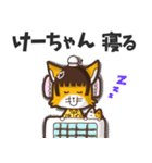 ⭐️けーちゃん⭐️名前スタンプbyゆっけ。06（個別スタンプ：27）