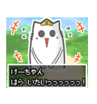 ⭐️けーちゃん⭐️名前スタンプbyゆっけ。08（個別スタンプ：31）