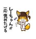 ⭐️しーちゃん⭐️名前スタンプbyゆっけ。06（個別スタンプ：10）