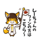 ⭐️しーちゃん⭐️名前スタンプbyゆっけ。06（個別スタンプ：31）