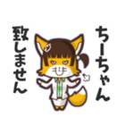 ⭐️ちーちゃん⭐️名前スタンプbyゆっけ。06（個別スタンプ：12）