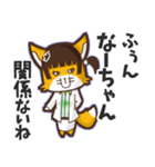 ⭐️なーちゃん⭐️名前スタンプbyゆっけ。06（個別スタンプ：6）