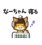 ⭐️なーちゃん⭐️名前スタンプbyゆっけ。06（個別スタンプ：27）