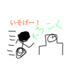 ぼうにんげんとなかま（個別スタンプ：1）