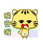 Cute striped cat. CAT52（個別スタンプ：2）