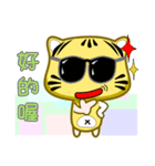 Cute striped cat. CAT52（個別スタンプ：3）