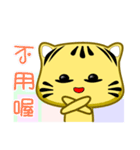 Cute striped cat. CAT52（個別スタンプ：7）