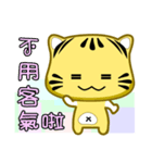 Cute striped cat. CAT52（個別スタンプ：10）