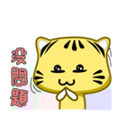 Cute striped cat. CAT52（個別スタンプ：12）