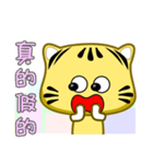 Cute striped cat. CAT52（個別スタンプ：13）