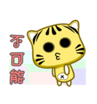 Cute striped cat. CAT52（個別スタンプ：15）