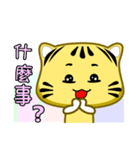 Cute striped cat. CAT52（個別スタンプ：21）