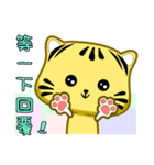 Cute striped cat. CAT52（個別スタンプ：24）