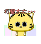 Cute striped cat. CAT52（個別スタンプ：26）