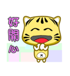 Cute striped cat. CAT52（個別スタンプ：29）