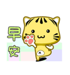 Cute striped cat. CAT53（個別スタンプ：1）