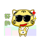 Cute striped cat. CAT53（個別スタンプ：3）