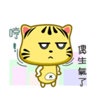 Cute striped cat. CAT53（個別スタンプ：5）