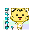 Cute striped cat. CAT53（個別スタンプ：6）