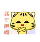 Cute striped cat. CAT53（個別スタンプ：7）