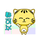 Cute striped cat. CAT53（個別スタンプ：8）