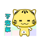 Cute striped cat. CAT53（個別スタンプ：10）