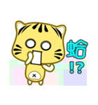 Cute striped cat. CAT53（個別スタンプ：18）