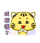 Cute striped cat. CAT53（個別スタンプ：21）