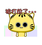 Cute striped cat. CAT53（個別スタンプ：26）