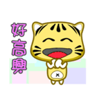 Cute striped cat. CAT53（個別スタンプ：29）