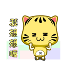 Cute striped cat. CAT53（個別スタンプ：31）