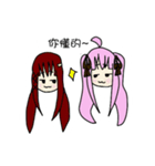 クロナとかなこのDual personality（個別スタンプ：32）