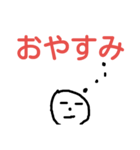 あいさつアイコン（個別スタンプ：3）