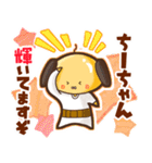 ⭐️ちーちゃん⭐️名前スタンプbyゆっけ。09（個別スタンプ：1）