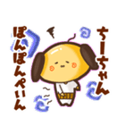 ⭐️ちーちゃん⭐️名前スタンプbyゆっけ。09（個別スタンプ：24）