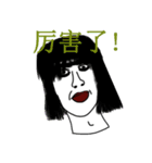 HELL CRY 13 (Chinese)（個別スタンプ：10）