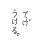 Kumamoto dialect ！（個別スタンプ：1）