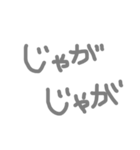 Kumamoto dialect ！（個別スタンプ：11）