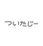 Kumamoto dialect ！（個別スタンプ：15）